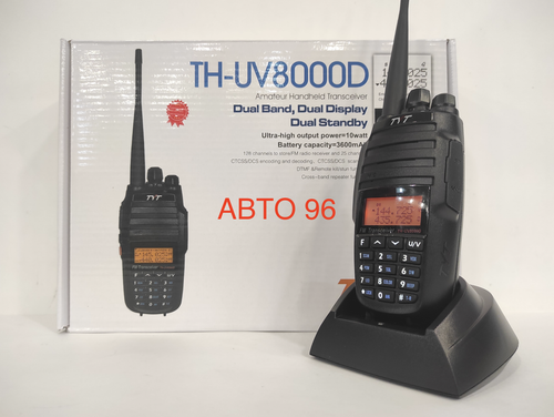 Рация TYT UV8000D 10 Ватт (гарнитура в компл. не входит), 1 рация. (1 шт.) Оптом - Распродажа