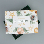 Коробка подарочная 21х15х7см. складная «С Новым годом» (Дарите Счастье)