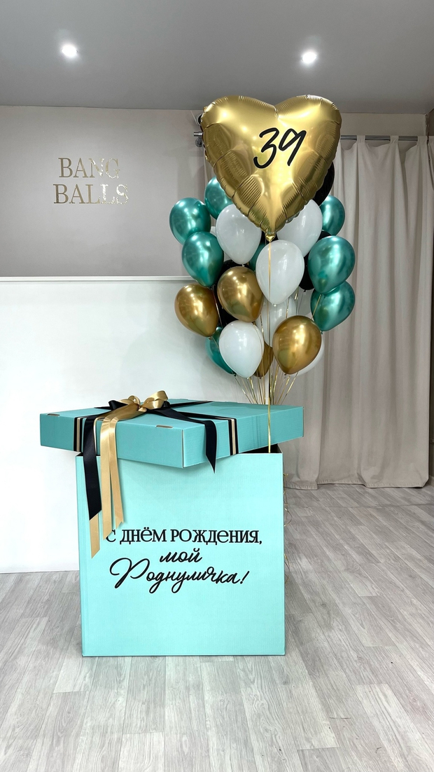 Коробка-сюрприз с шарами №70