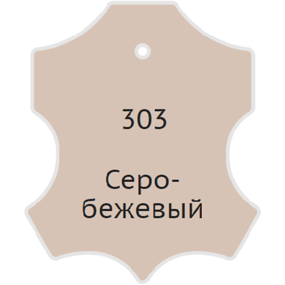 Жидкая кожа Мастер Сити, 30мл, серо-бежевый [303]