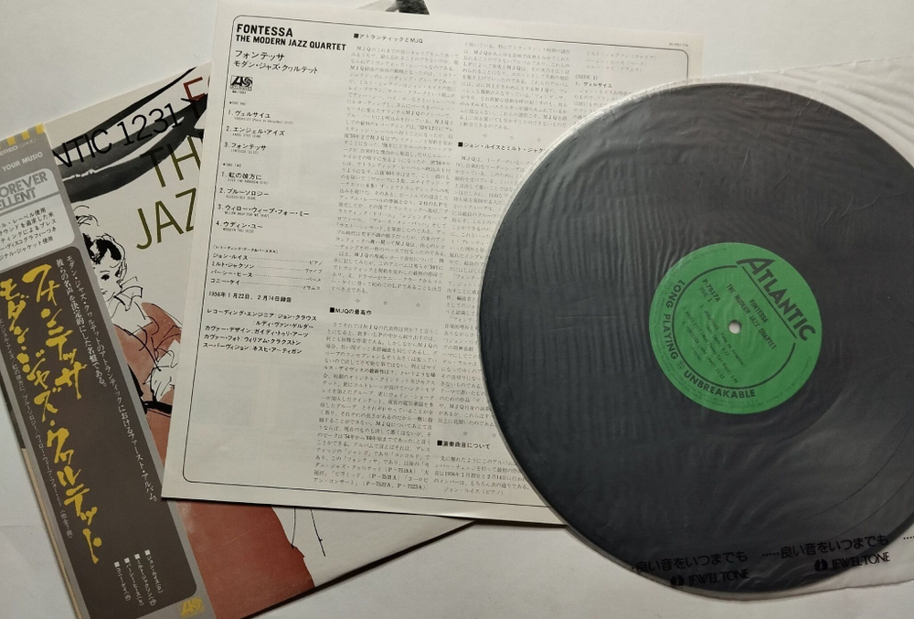 Винтажная виниловая пластинка LP The Modern Jazz Quartet Fontessa (Japan 1976) (Obi)