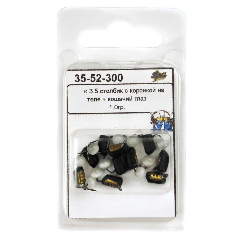 Мормышка "Столбик" с коронкой + подвеска (3.5мм, 1гр)