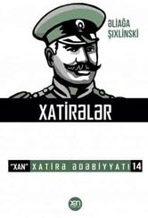 Əliağa Şıxlinski Xatirələr