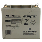 Аккумуляторы Энергия