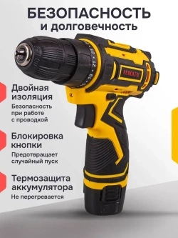 Шуруповерт аккумуляторный с режимом дрели Eurolux, в кейсе 2 АКБ, 12 В, 25 Н*м, 2 режима ДА-12DU-2