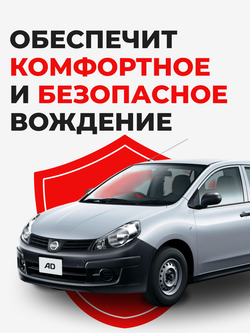 Ремкомплект рулевой рейки для ЭУР Nissan AD (IV) (2006-2016) (R-25)
