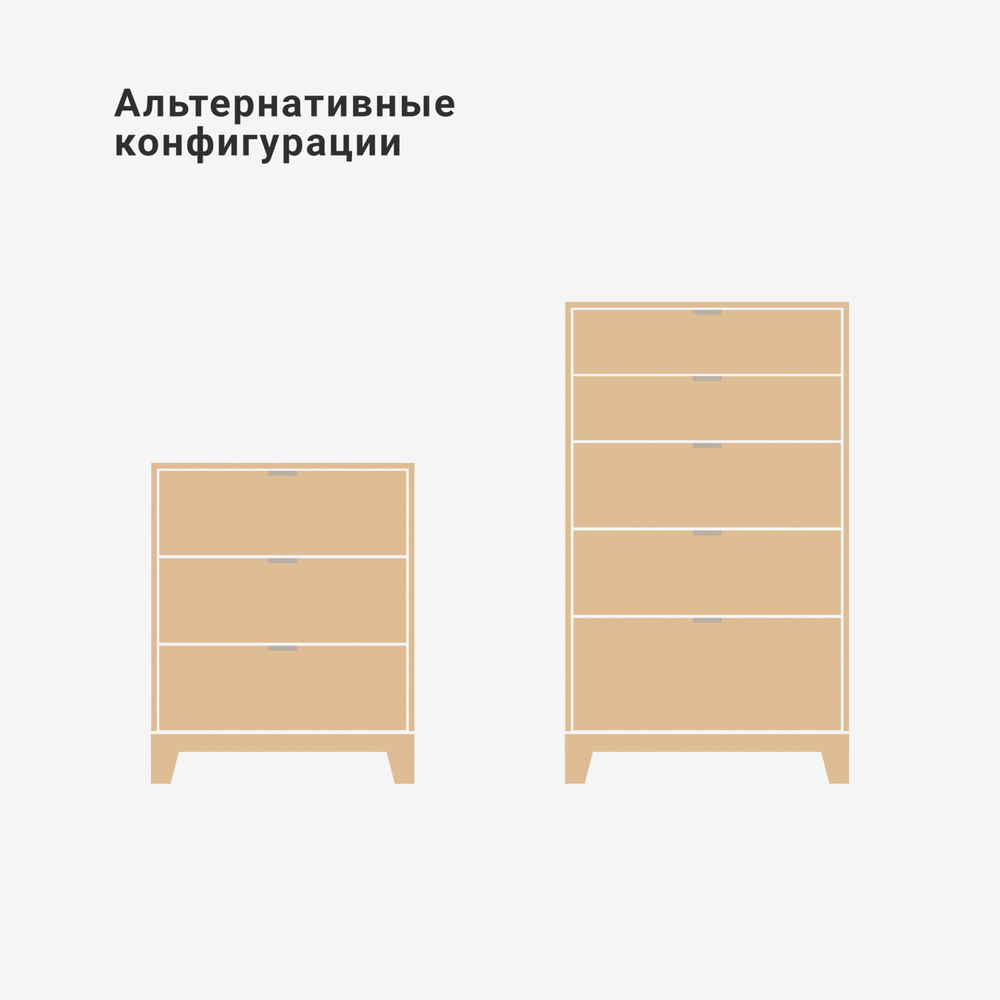 Высокий комод Case CS020