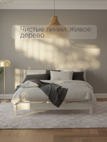 Кровать 160х200 Бора, из массива дерева, белая