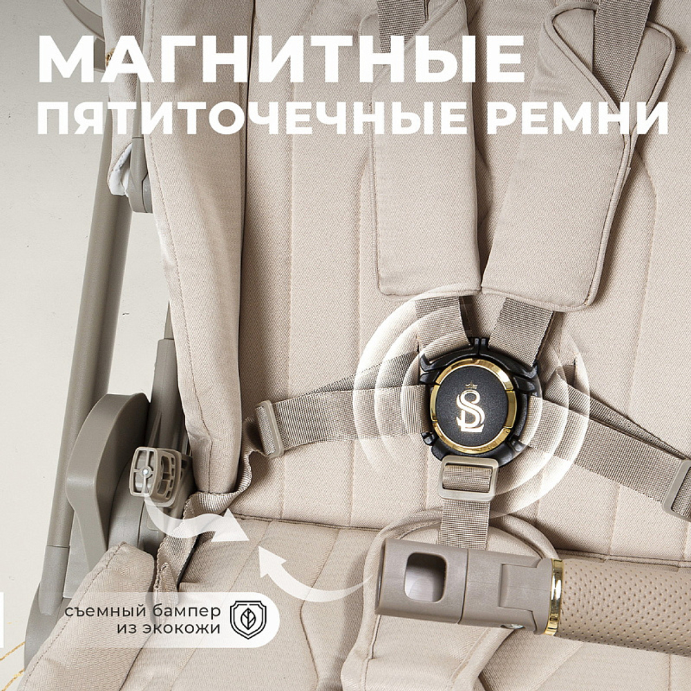 Детская коляска Sweet Baby Elegante 2 в 1 SBL LT Beige