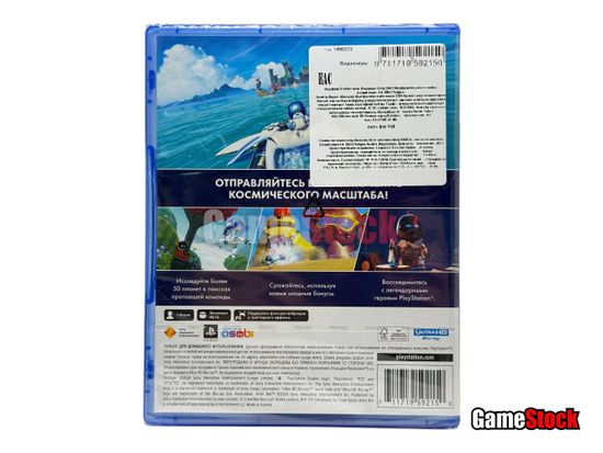 PS5 Astro Bot (Русская обложка) (Новый, Русские субтитры, PPSA-21567)