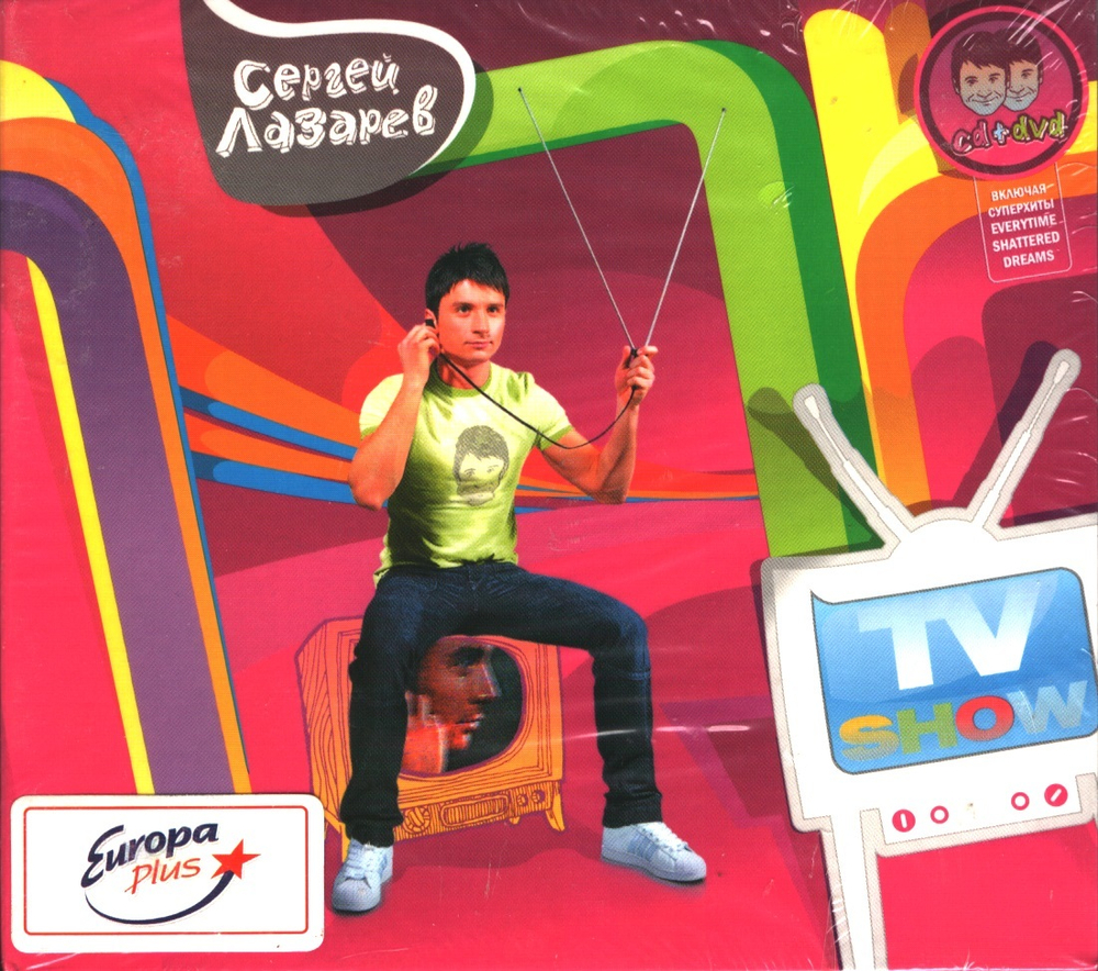 Сергей Лазарев / TV Show (CD+DVD)