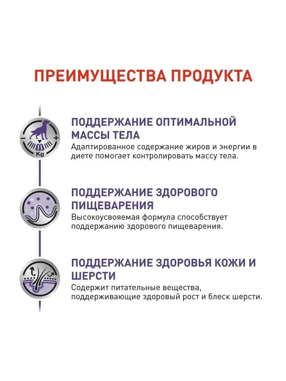 NEUTERED ADULT влажный корм для собак