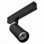 ST660.496.20 Св-к трек. SMART Черный LED 1*20W 2700K-6000K 1 065Lm Ra&gt;90 36° IP20 D60xH140 220V