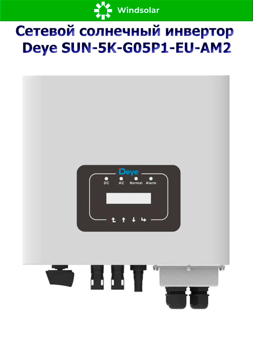 Сетевой солнечный инвертор Deye SUN-5K-G05P1-EU-AM2 (5kW / 1P / PV 7.5kW)
