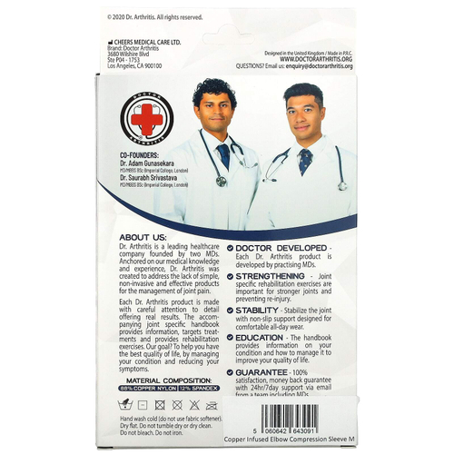 Doctor Arthritis, Медный рукав до локтя и руководство, средний размер, черный, 1 рукав