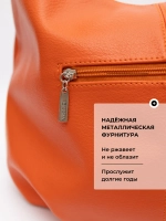 Сумка через плечо шоппер