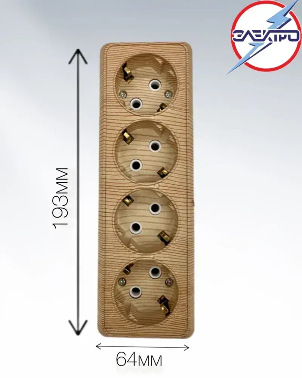 Розетка четверная накладная с заземлением, сосна