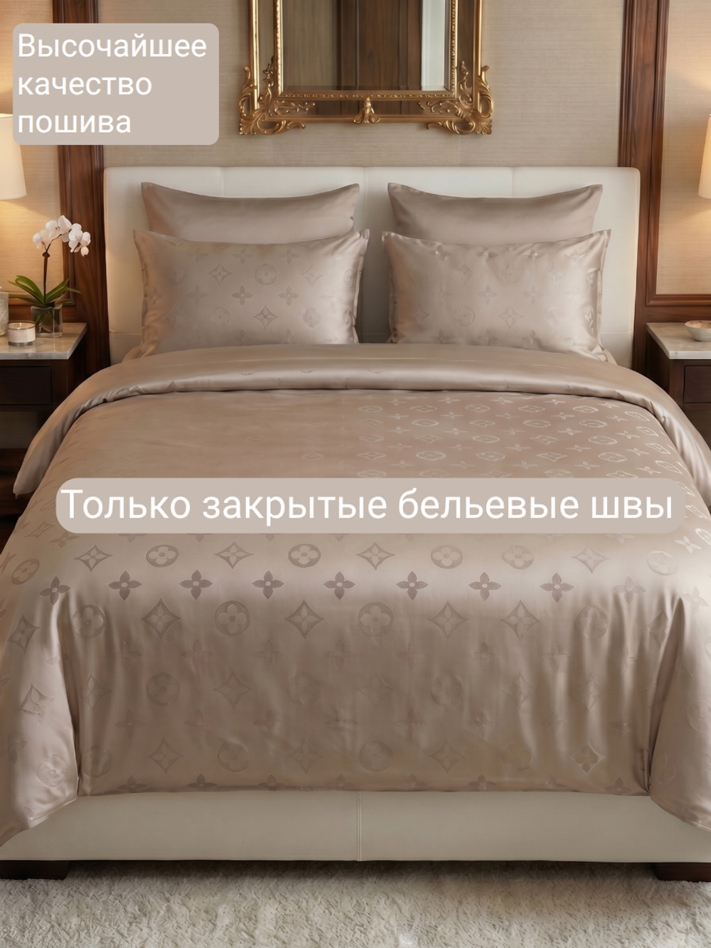 Безупречный Тауп