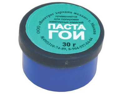 Паста ГОИ 30 гр. банка