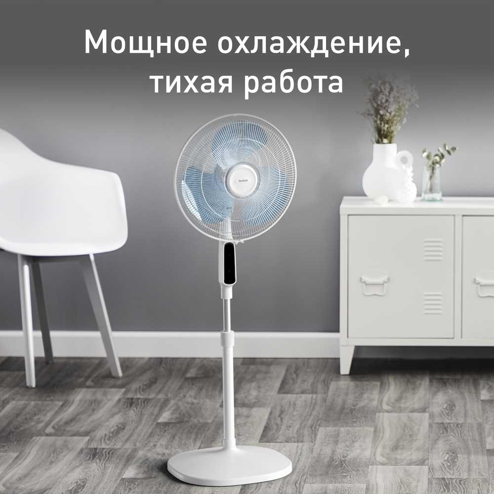 Напольный вентилятор Tefal Essential + VF4440F2