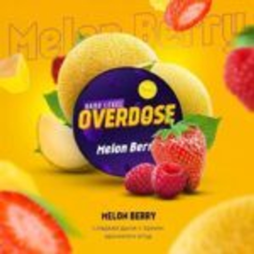 Overdose 100гр. Melon Berry (Ягодная дыня)
