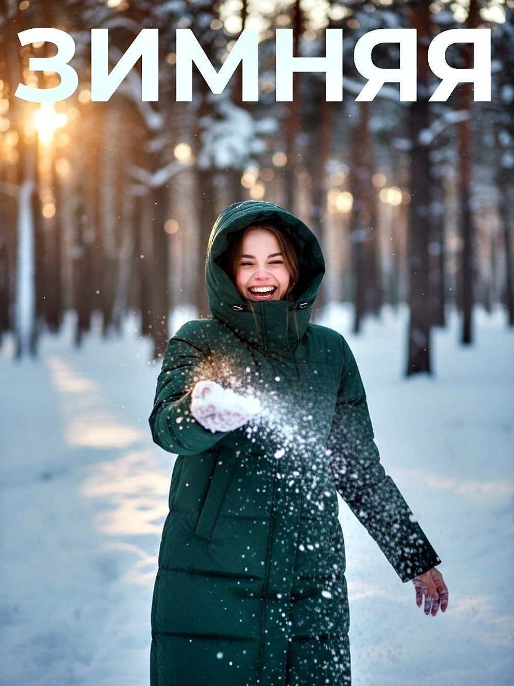 Зимняя куртка для девочки с капюшоном, цвет тёмно-зелёный, размер M (44-46)