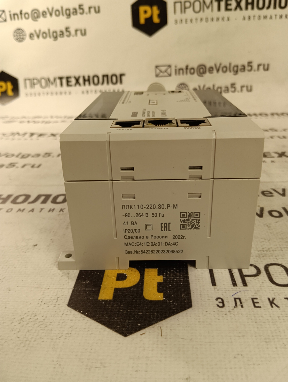 ОВЕН ПЛК110-220.30.Р-М с хранения