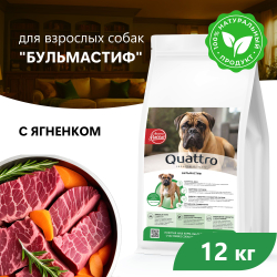 Корм сухой для взрослых собак породы Бульмастиф, с ягненком, 12 кг, QUATTRO
