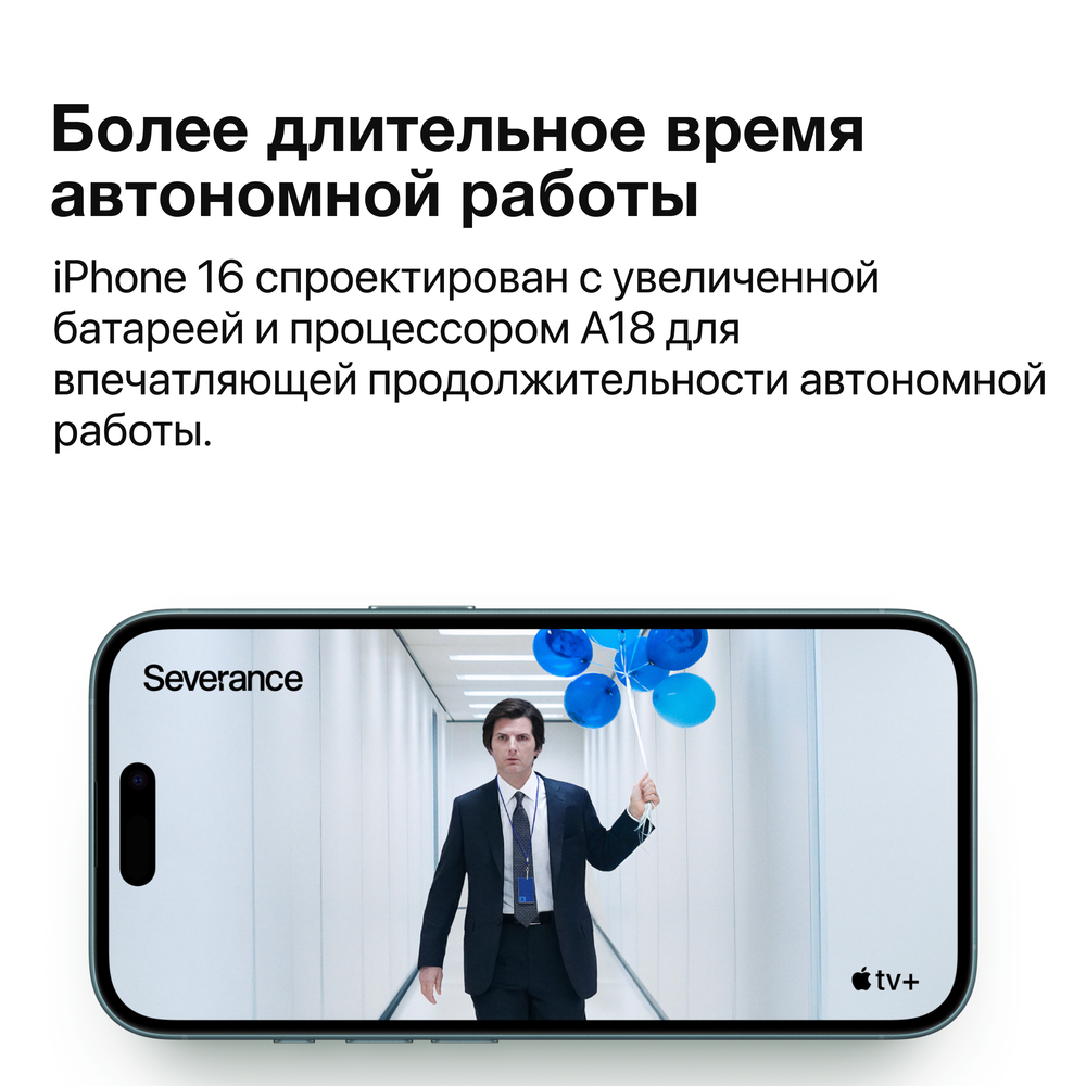 Смартфон Apple iPhone 16 128 ГБ, Dual: nano SIM + eSIM, черный