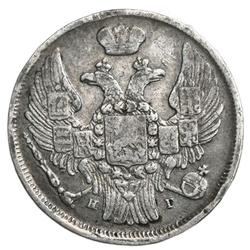 Монета 15 копеек 1 злотый Польша в составе Российской империи 1838 год