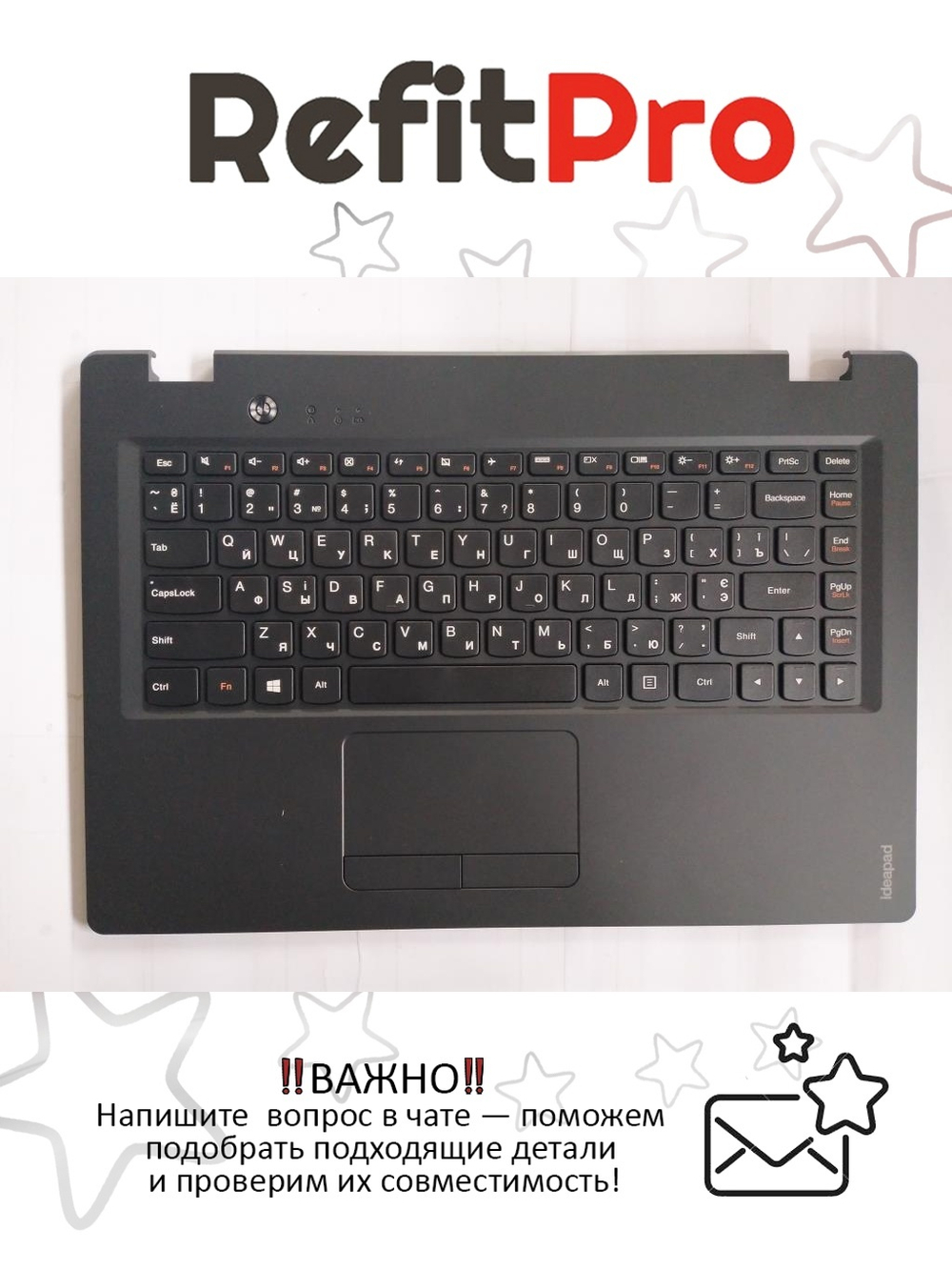 Верхняя панель с клавиатурой (топкейс) для ноутбука Lenovo 100s-14IBR черная, с подсветкой, раскладка - русская (5CB0M97422)