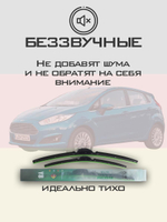 Щетки стеклоочистителя HUOYE Y8 650/400 мм на Fiat Tipo | Push button