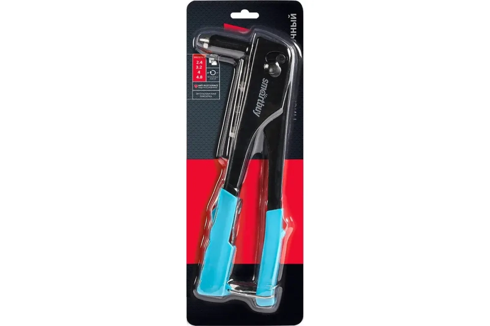 Ручной заклепочник Smartbuy 230 мм, под заклепки 2.4, 3.2, 4, 4.8 мм tools SBT-RG-230p1