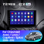 Teyes CC2 Plus 9" для Chevrolet Aveo T250 2006-2012