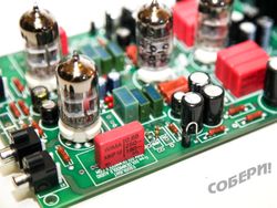 Ламповый фонокорректор для винила "EQUALIGHT"  - собранная и настроенная печатная плата с трансформатором и корпусом