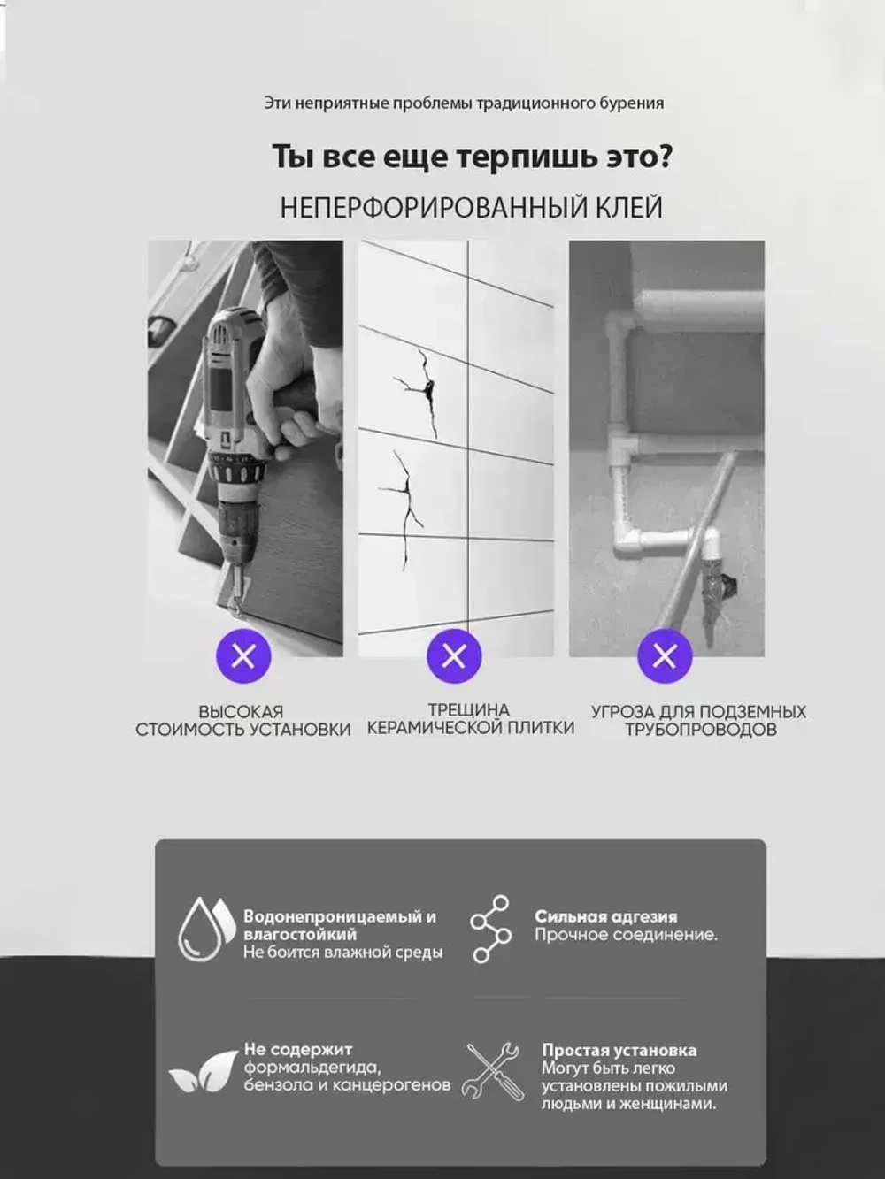 Универсальный супер клей, 20 мл