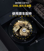 Замена штатного бака на 200 литров для Dodge RAM 1500 / TRX / RHO Додж РАМ основной дополнительный бак насос