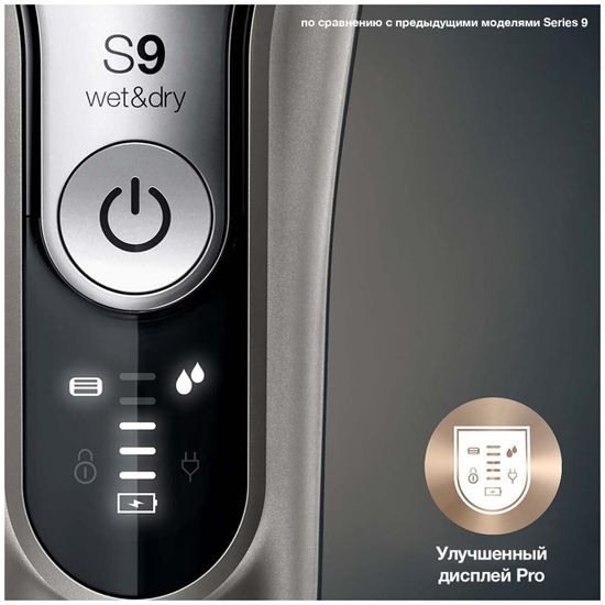 Электробритва Braun 9325s Series 9, графит
