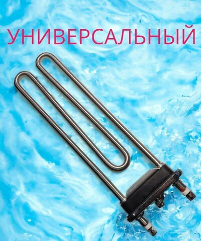 Тэн универсальный Kawai 260мм с отверстием под датчик 00649359 2000w ac230v 2303n