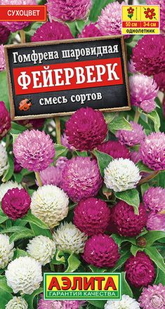 Гомфрена