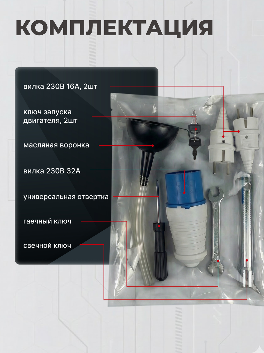 Генератор HND GE6000JNS