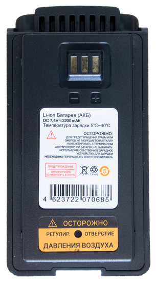 Аккумуляторная батарея ГРИФОН BAT-34 (2200)