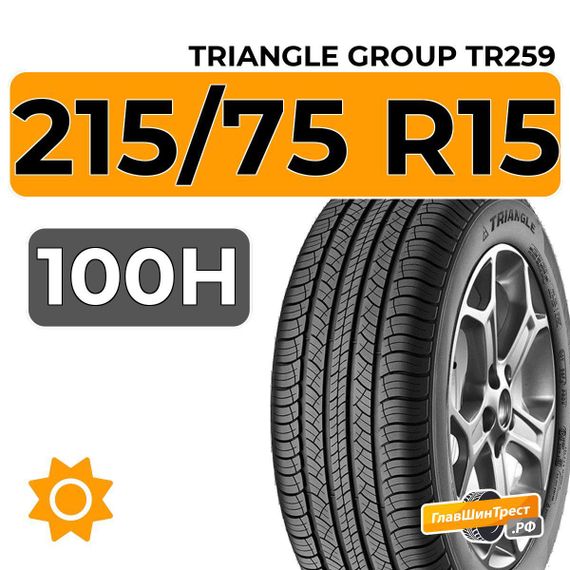 Triangle Group AdvanteX TR259 SUV 215/75 R15 100H