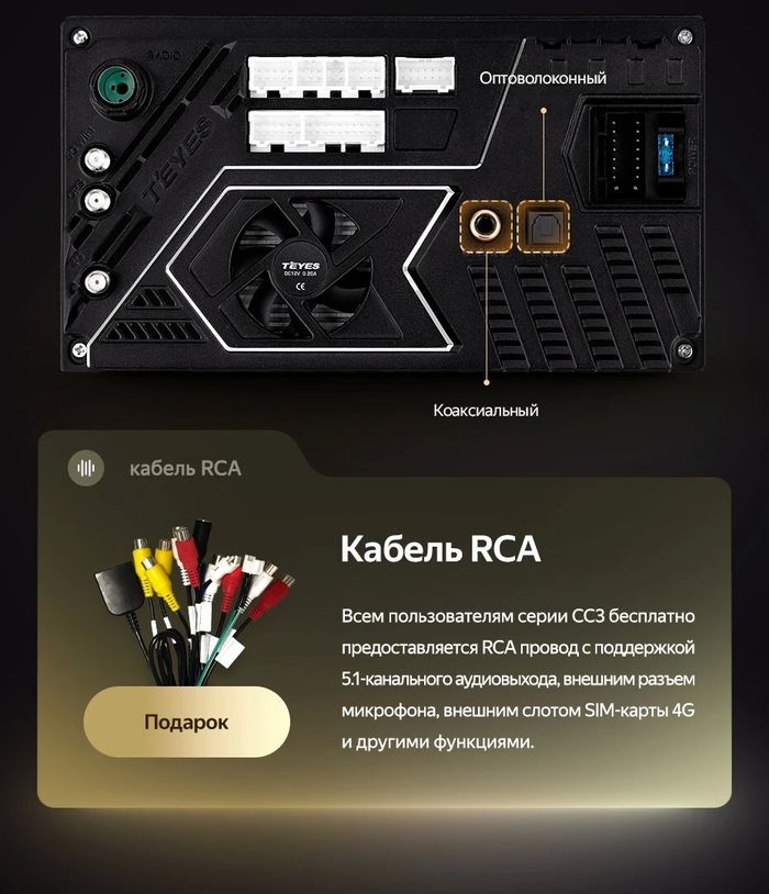 Магнитола для Skoda Octavia A5 2004-2013 (рамка серебро) - Teyes CC3-2K монитор 13", QLED+2K, Android 10, Быстрая, 4G SIM-слот, CarPlay
