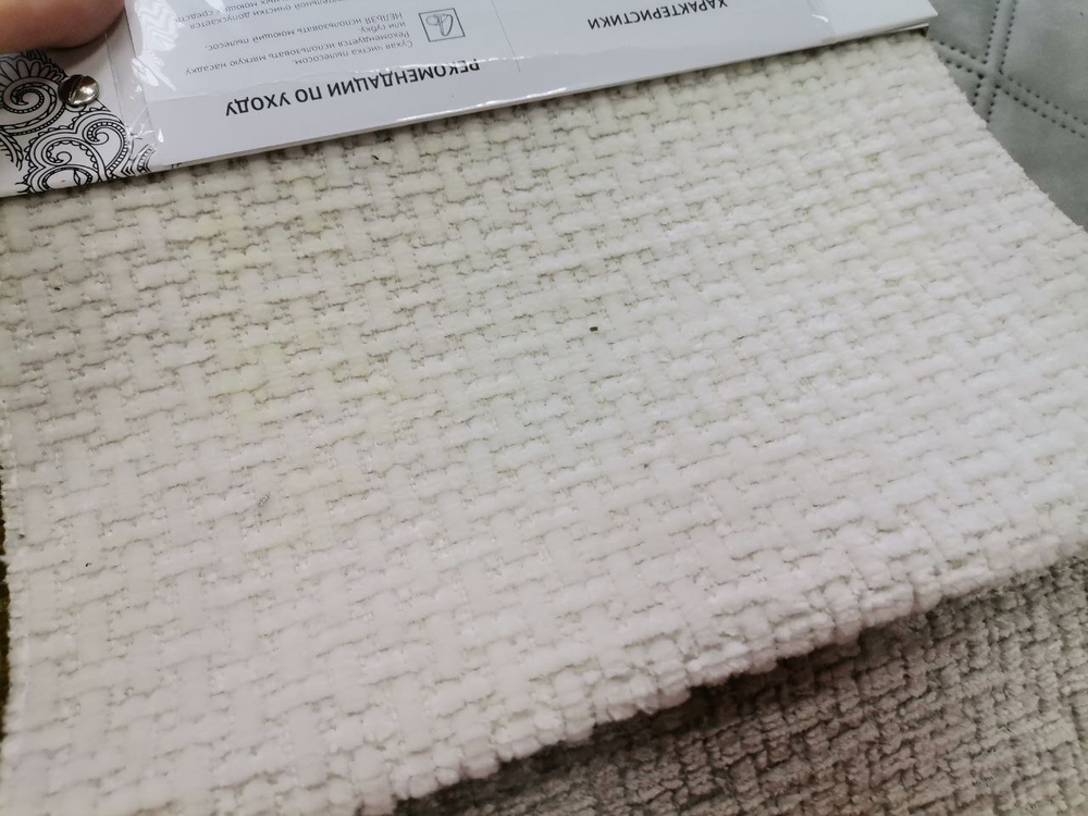 Шенилл Puppy (Паппи) 2045