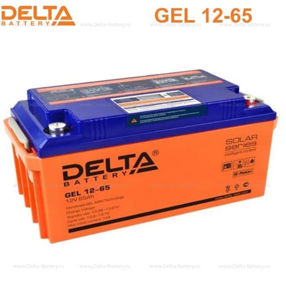 Аккумуляторная батарея Delta GEL 12-65 (12V / 65Ah)