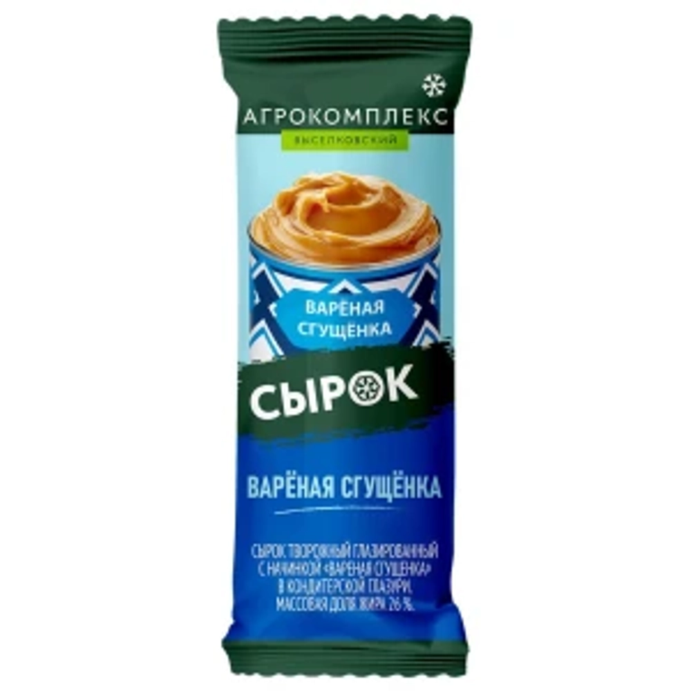 Сырок творожный глазированный Вареная сгущенка "Агрокомплекс"