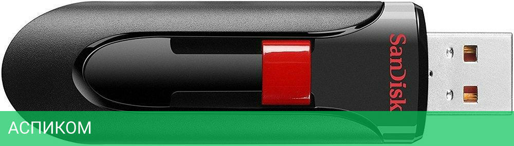 USB Flash-накопитель SanDisk Cruzer Glide 256Gb (SDCZ60-256G-B35)