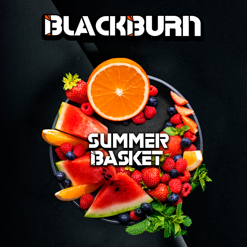 Black Burn Summer Basket (Ягодная корзина) 100 гр.