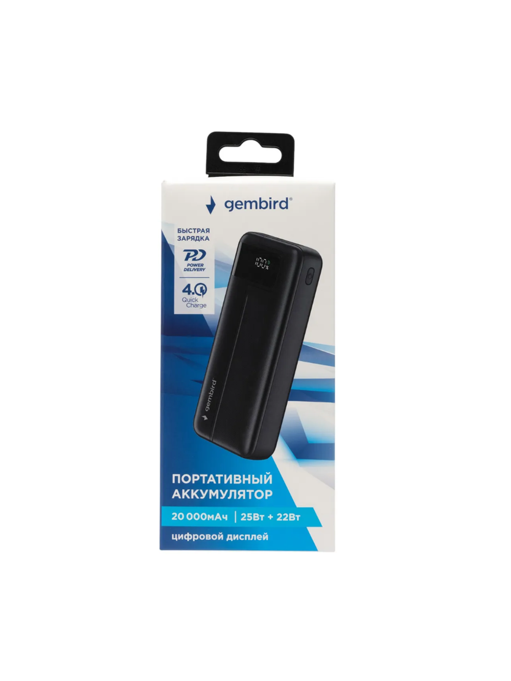 Повербанк 20000 GEMBIRD быстрая зарядка для телефона